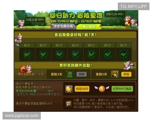 亿万PG娱乐电子游戏官网最新优惠活动不断，助你轻松赢取丰厚奖励体验极致娱乐快感